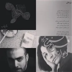 اگه بارون میاد از ابر نگامه