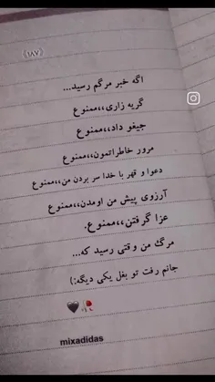 یه سر ب پیجم بزن خوشت میه