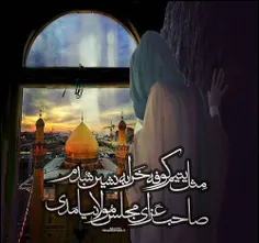 امام زمان (عج):