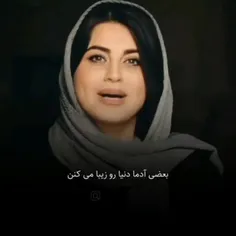 بعضی آدمااا