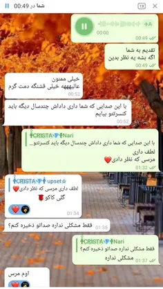 دوستان شما هم نظر بدین