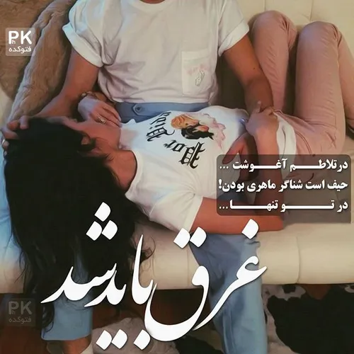 بهشت یعنی