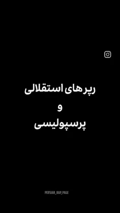 اختلاف ها واضه است