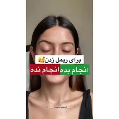 💄 ایده‌ی میکاپ .💄