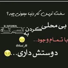 دلم میگیره:)....