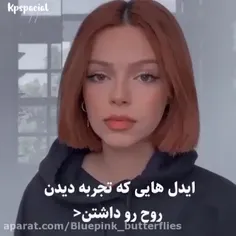 من اگه جاشون بودم سکته میکردم🥲🔪