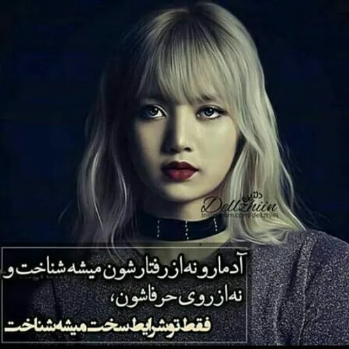 من شناختم