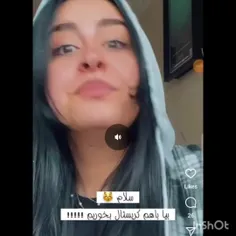 باحاله توش نرمه ژله ایه 