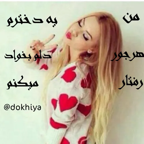 بعله بعله