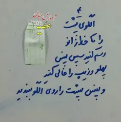 #آموزش_مدل_دامن