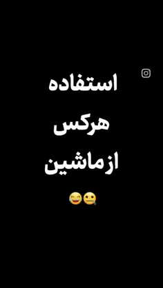 میگم این علی چپش نکرد خودم داخلش موندم 😅🤔عجیبه