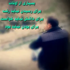 دلم برات یه ذره شد.