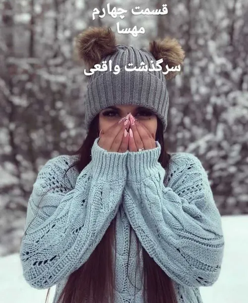 مهسا 💜