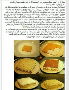 دسر خوشمزه