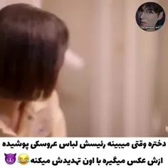 دختره وقتی میبینه رییسش لباس عروسکی پوشیده ازش عکس میگیره