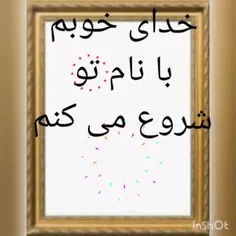 هرکی بچه پیش دبستانی داره 