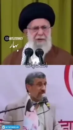 واین گونه بود که  احمدی نژاد درمقابل رهبر معظم انقلاب اسل