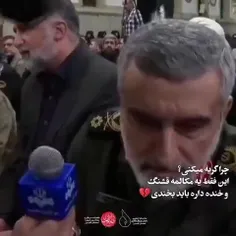 دلا دیدی که #حاجی_زاده هم رفت....