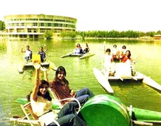 دریاچه پارک خرم(ارم)،طهران،دهه50