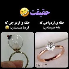 این دیگه درسته 😊😂⛓️⛓️💜