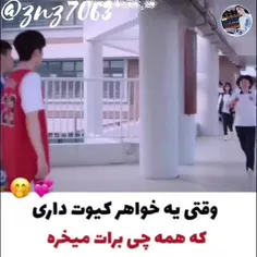 اسم سریال  : برو جلو