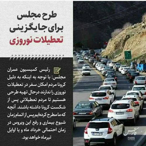 بسیج سایبری