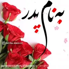 پددددددددرررررر