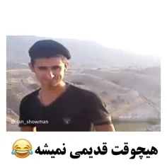 🤣🤣🤣بریم کامنت بخونیم