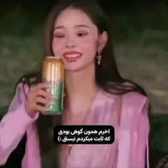 😗😗من همون گوهی هستم که که ثابت میکنی نیست