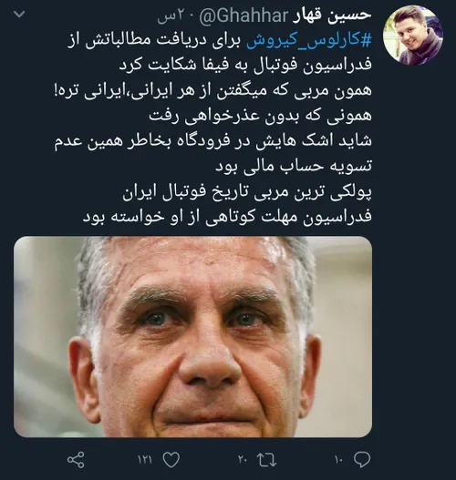 دلیل اشک های کی روش در فرودگاه مشخص شد😂