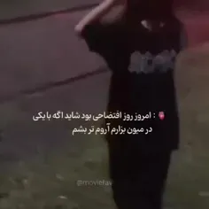 مود من🤝🙄