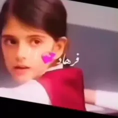 بفرست براش