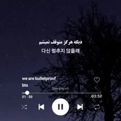 💔حتی اگه چیزی مانعم بشه بازم به راهم ادامه میدم 💔