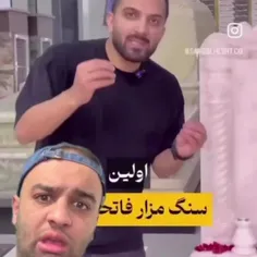 پشمام