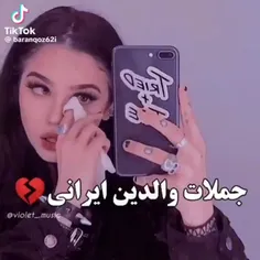 کو حمایت هاتون 🥺💌💔