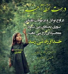 #عکس_نوشته