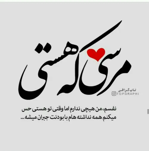 عکس نوشته ساسان