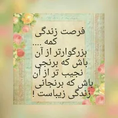 خدایا خیلی دلم گرفته #صفحه_من #تداعی_آزاد #safheyeman