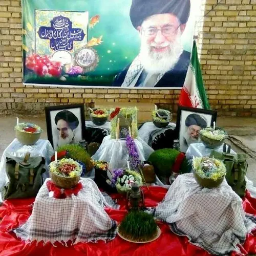 هفت سین شهدایی ...