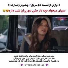 ۱- توروخدا شما برنامه نریزید چون نمیشه😭😂