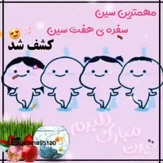 با ۲ روز تاخیر😂💫💫