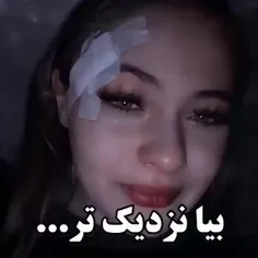 حالت بهتر شد؟🙃