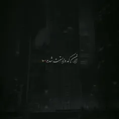 واس کسی میمردم که دلش پیش یکی دیگه بود😅💔