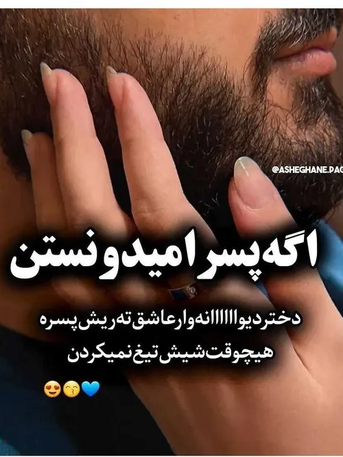 عکس نوشته های عاشقانه دنی 😍