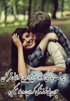 عاشقانه ها mohamad4200 22804458