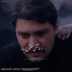 حرام است معشوقه دیگری را به دیگری دادن 😢