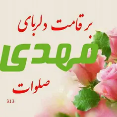 به جای لایک اللّهُمَّ صَلِّ علی مُحَمَّدْ وَ آلِ مُحَمَّد