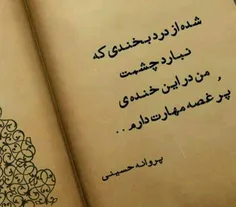 شخصی saradeldar 26429488