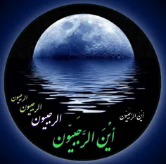 رسول اکرم (صلی الله علیه و آله) : #رجب ماه #استغفار امت م