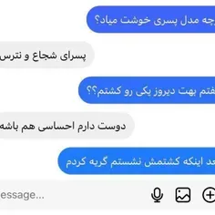 وقتی می خوای از سینگل درای